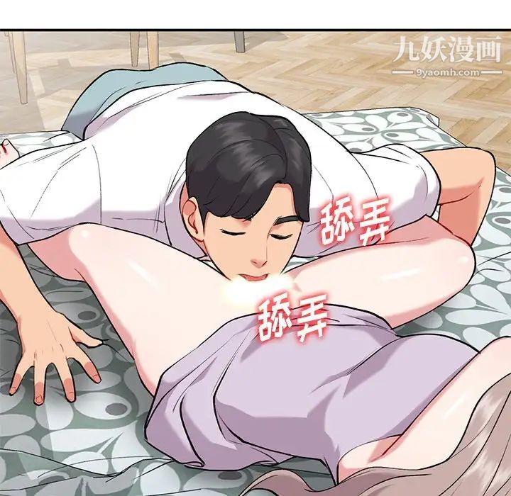《姐姐的秘密》漫画 第34話