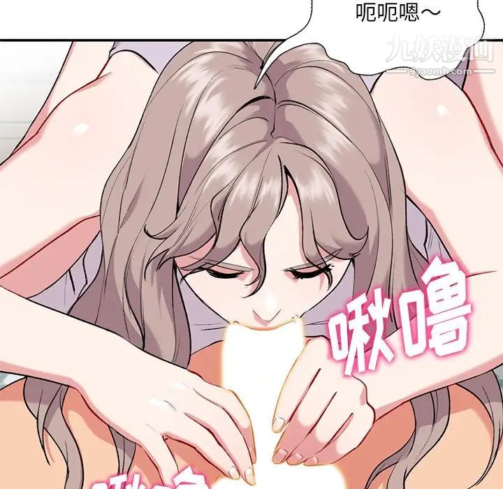 《姐姐的秘密》漫画 第34話