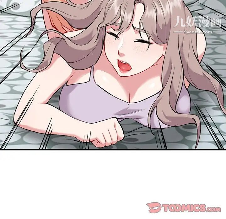 《姐姐的秘密》漫画 第34話