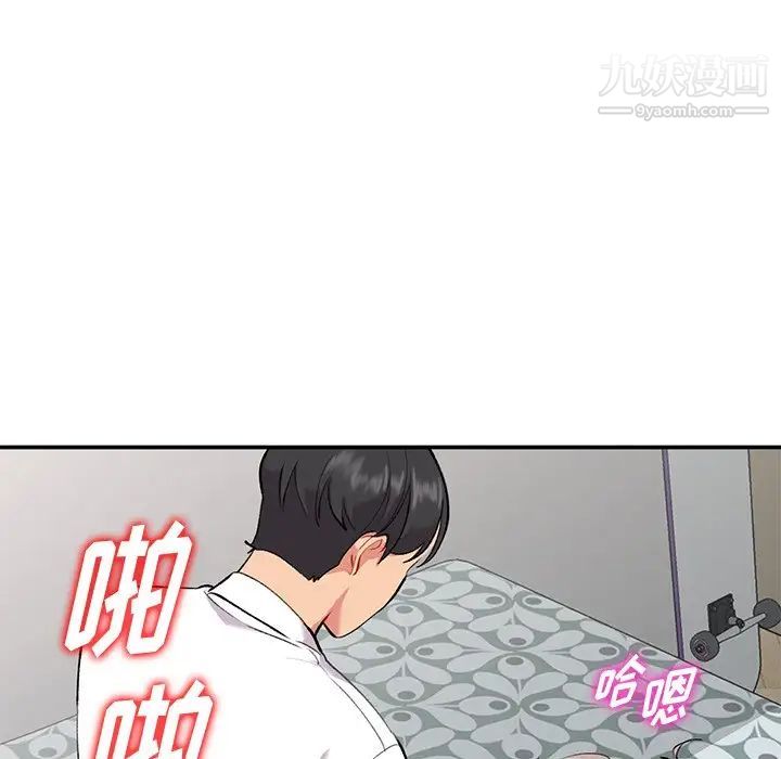 《姐姐的秘密》漫画 第34話