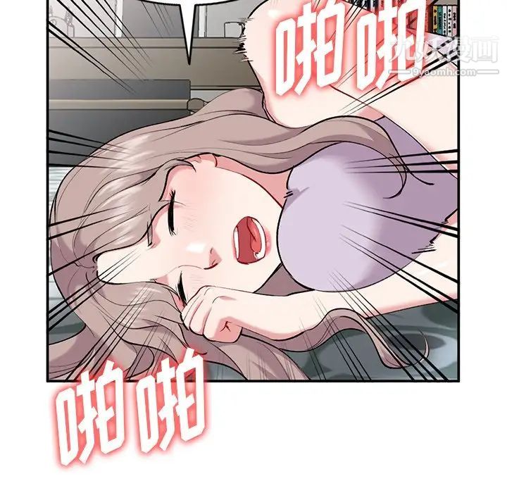 《姐姐的秘密》漫画 第34話