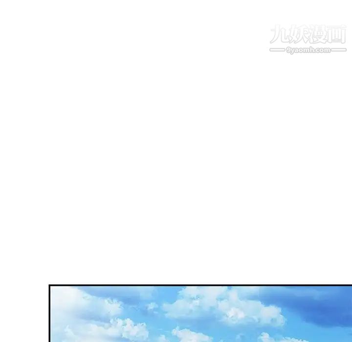 《姐姐的秘密》漫画 第34話