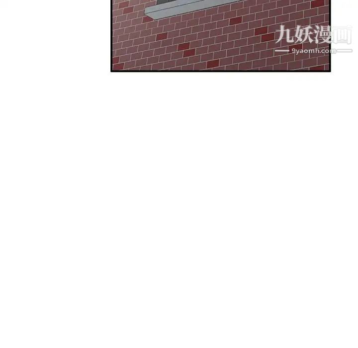 《姐姐的秘密》漫画 第34話