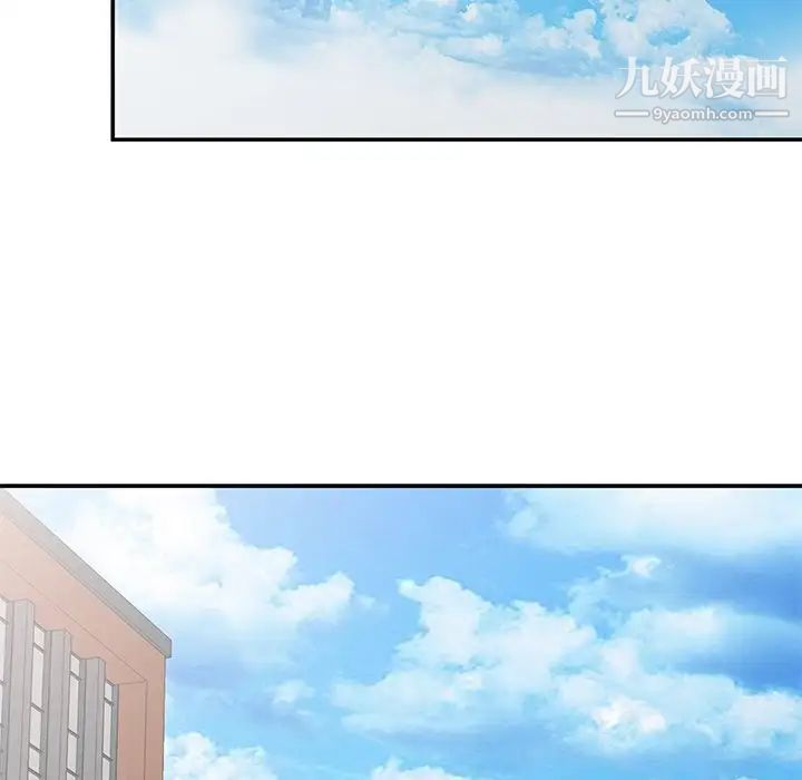《姐姐的秘密》漫画 第34話