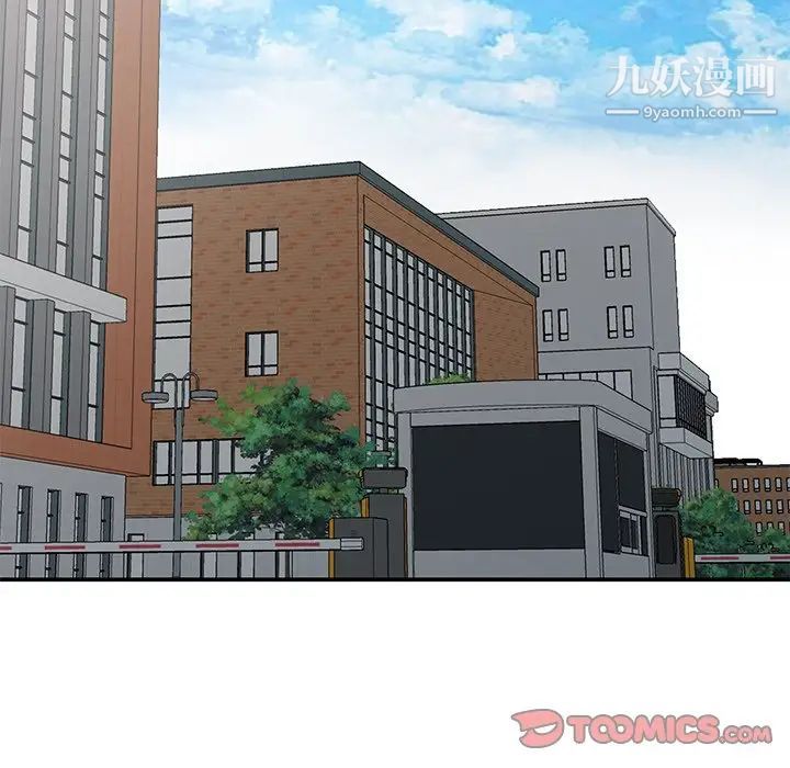 《姐姐的秘密》漫画 第34話