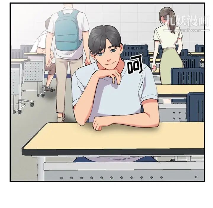 《姐姐的秘密》漫画 第34話