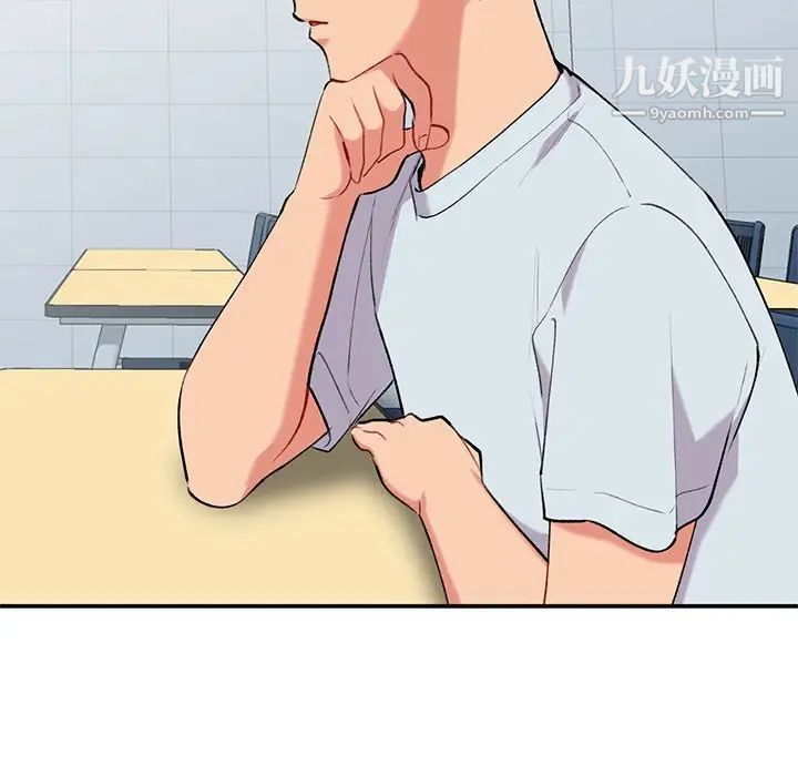 《姐姐的秘密》漫画 第34話