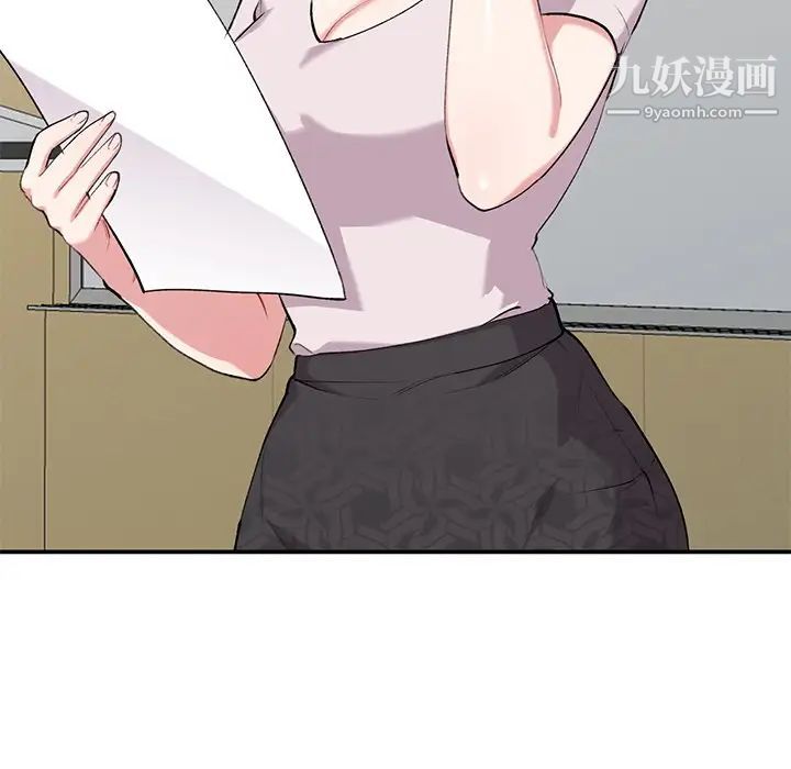 《姐姐的秘密》漫画 第34話