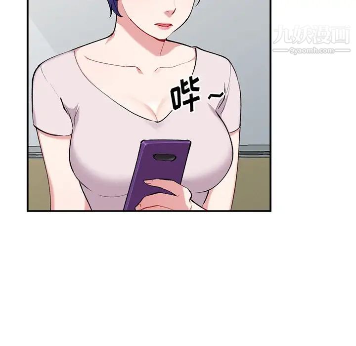 《姐姐的秘密》漫画 第34話