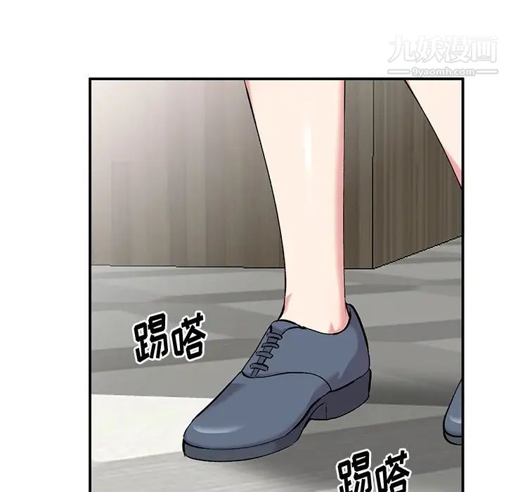 《姐姐的秘密》漫画 第34話
