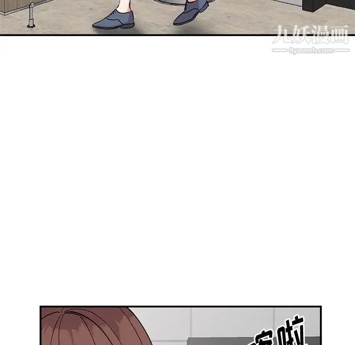 《姐姐的秘密》漫画 第34話
