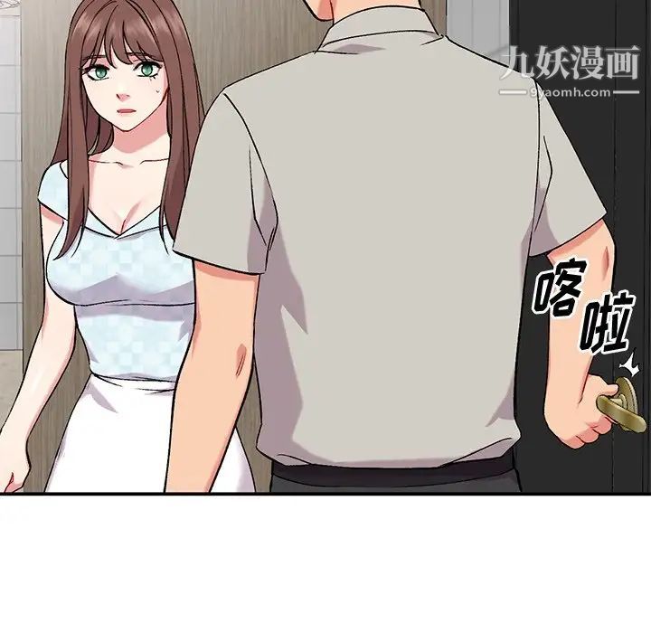 《姐姐的秘密》漫画 第34話