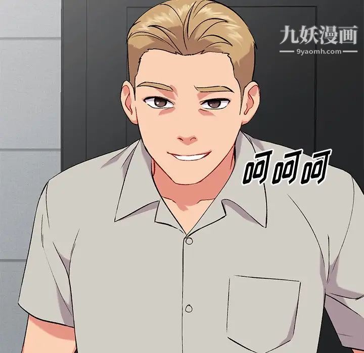 《姐姐的秘密》漫画 第34話