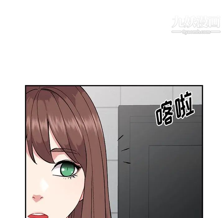 《姐姐的秘密》漫画 第35話