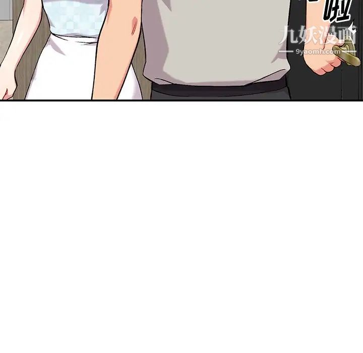 《姐姐的秘密》漫画 第35話