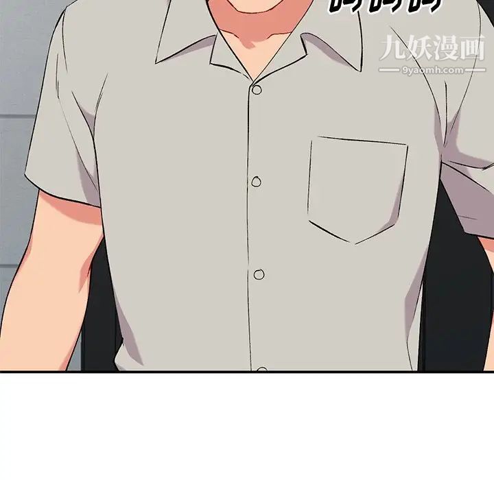 《姐姐的秘密》漫画 第35話