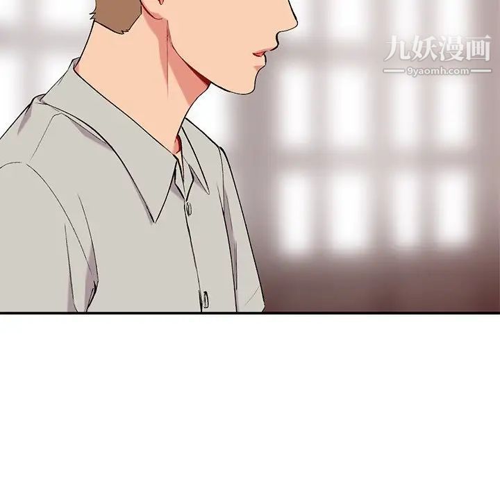 《姐姐的秘密》漫画 第35話