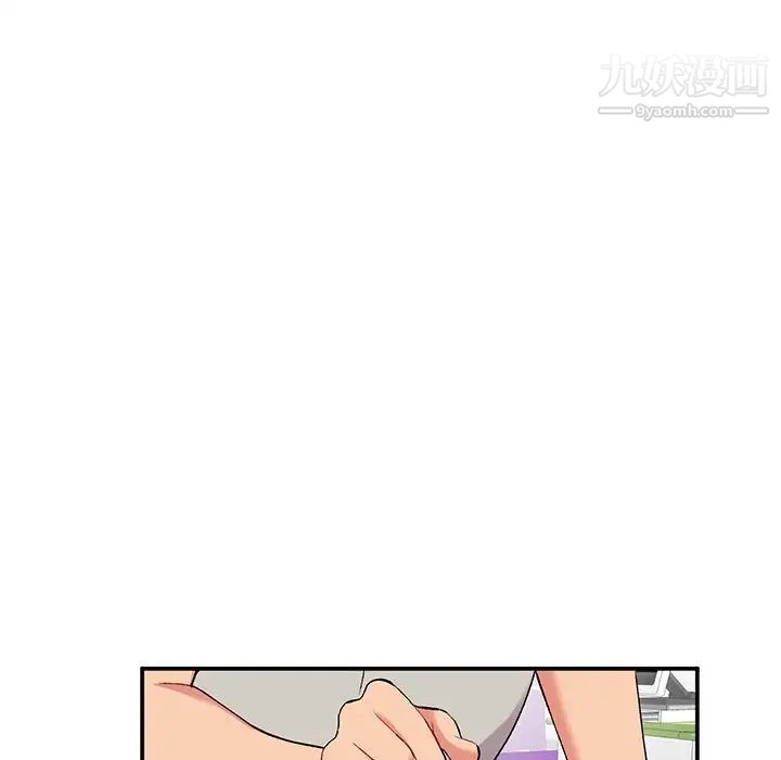 《姐姐的秘密》漫画 第35話