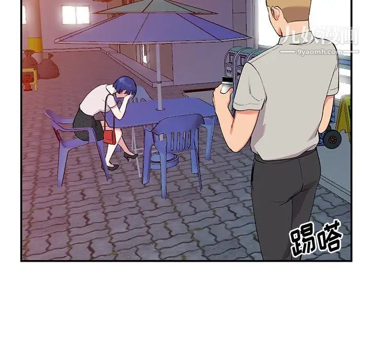 《姐姐的秘密》漫画 第35話