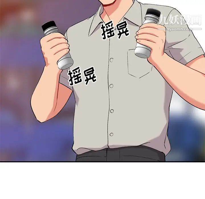 《姐姐的秘密》漫画 第35話