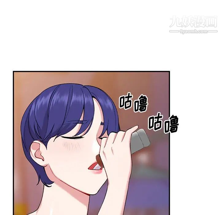 《姐姐的秘密》漫画 第35話