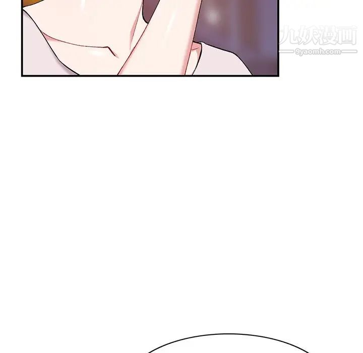 《姐姐的秘密》漫画 第35話