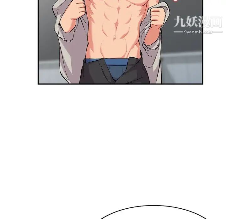 《姐姐的秘密》漫画 第35話