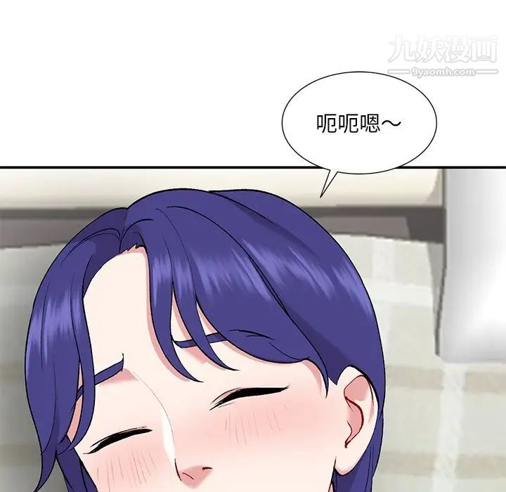 《姐姐的秘密》漫画 第35話