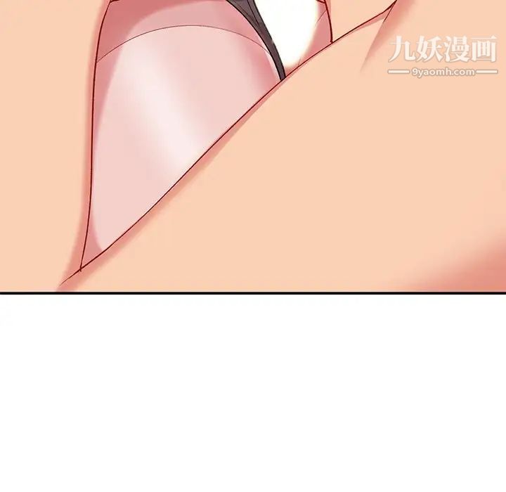 《姐姐的秘密》漫画 第35話