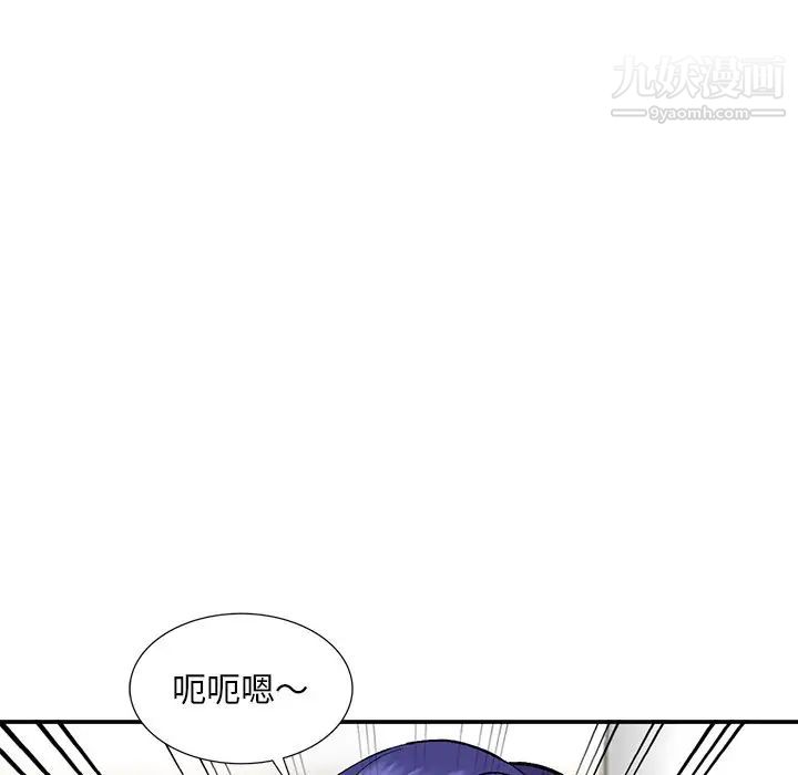 《姐姐的秘密》漫画 第35話