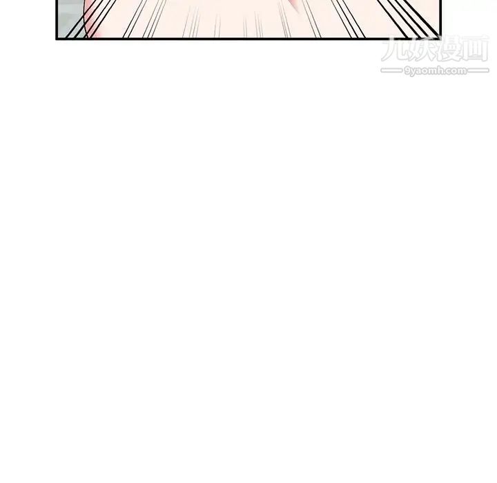 《姐姐的秘密》漫画 第36話