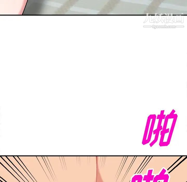 《姐姐的秘密》漫画 第36話