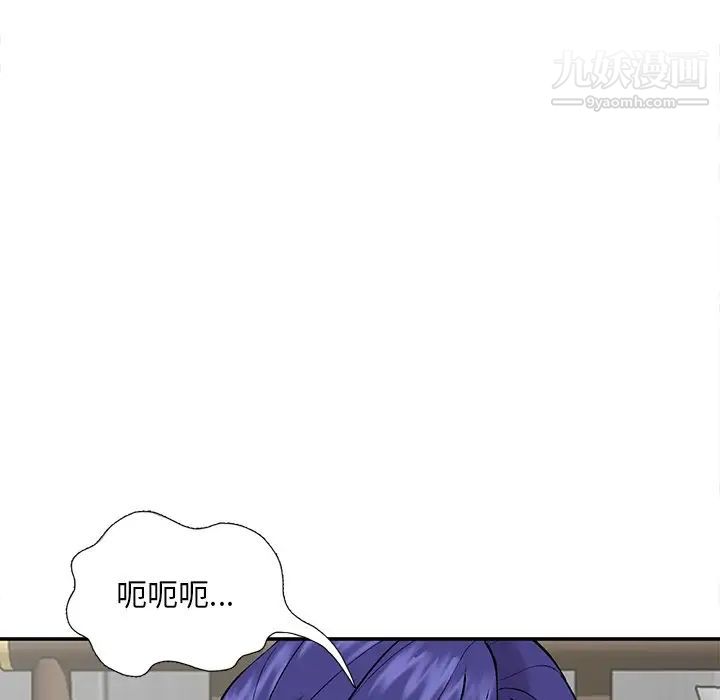 《姐姐的秘密》漫画 第36話