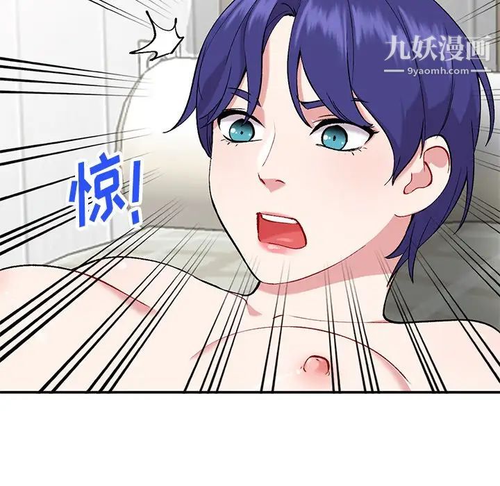 《姐姐的秘密》漫画 第36話