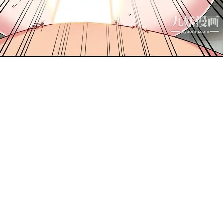 《姐姐的秘密》漫画 第36話