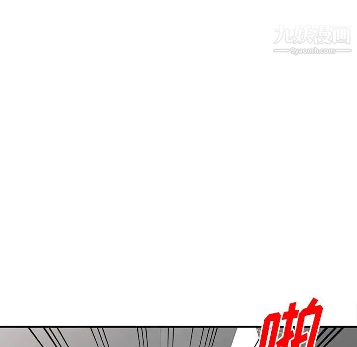 《姐姐的秘密》漫画 第36話