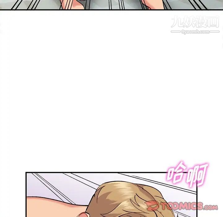 《姐姐的秘密》漫画 第36話