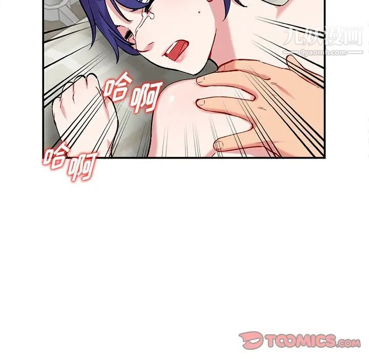 《姐姐的秘密》漫画 第36話