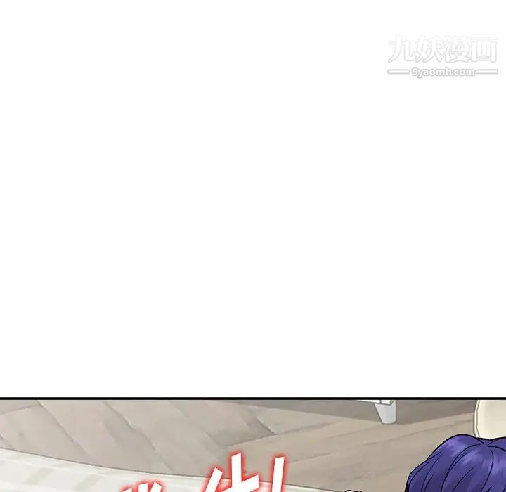 《姐姐的秘密》漫画 第36話