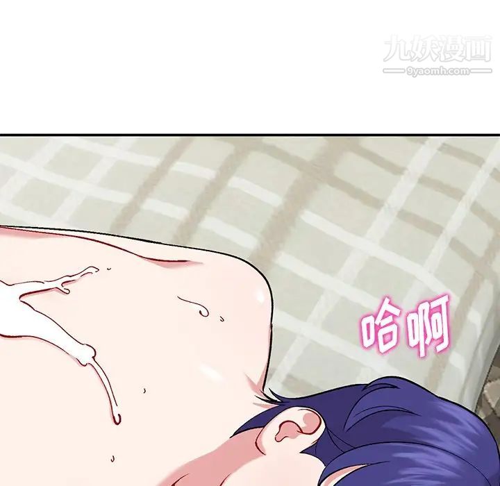 《姐姐的秘密》漫画 第36話