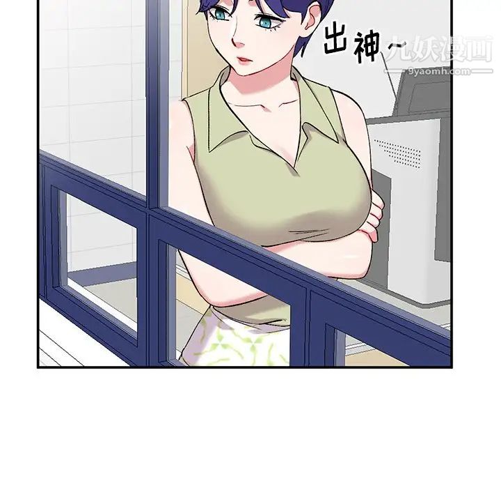 《姐姐的秘密》漫画 第36話