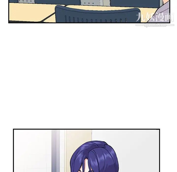 《姐姐的秘密》漫画 第36話