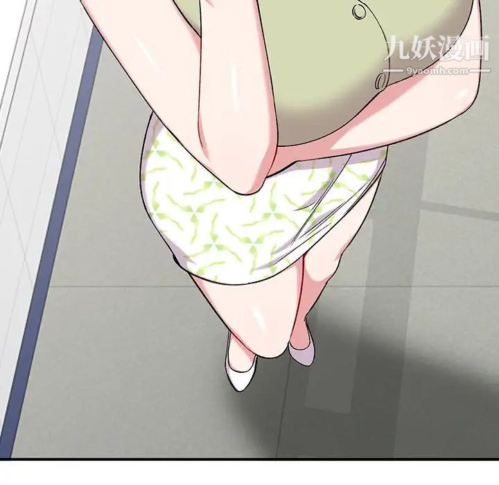 《姐姐的秘密》漫画 第36話