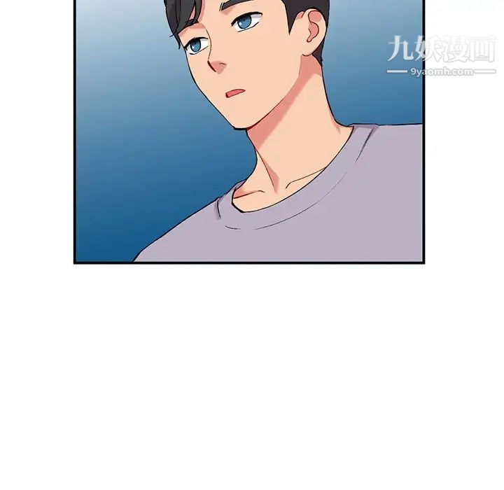 《姐姐的秘密》漫画 第36話
