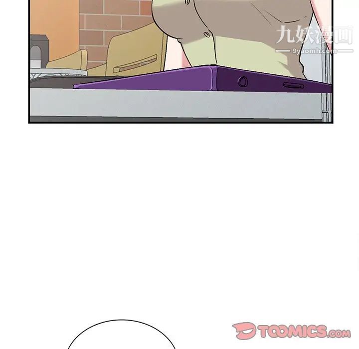 《姐姐的秘密》漫画 第36話