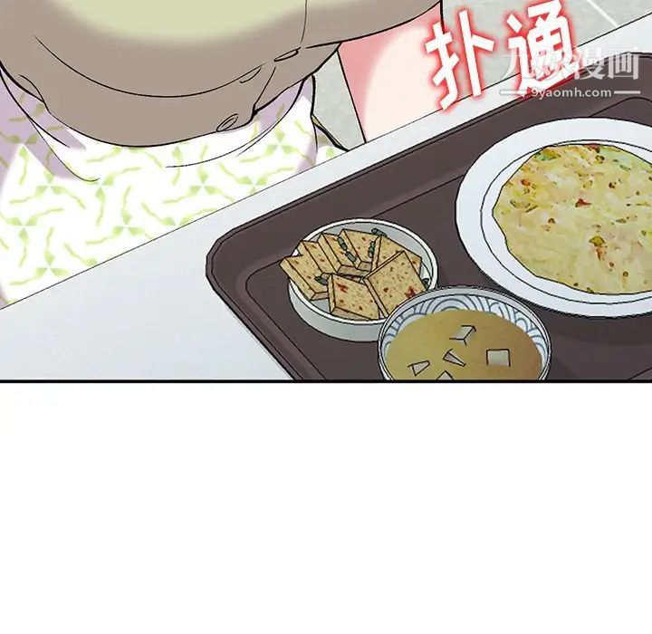《姐姐的秘密》漫画 第37話
