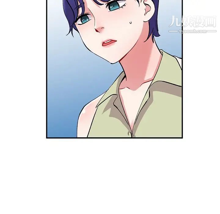 《姐姐的秘密》漫画 第37話