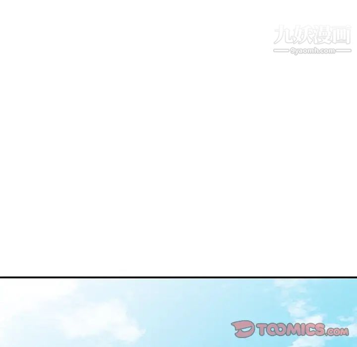 《姐姐的秘密》漫画 第37話