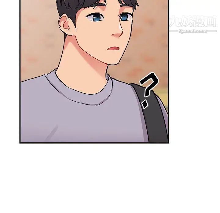 《姐姐的秘密》漫画 第37話