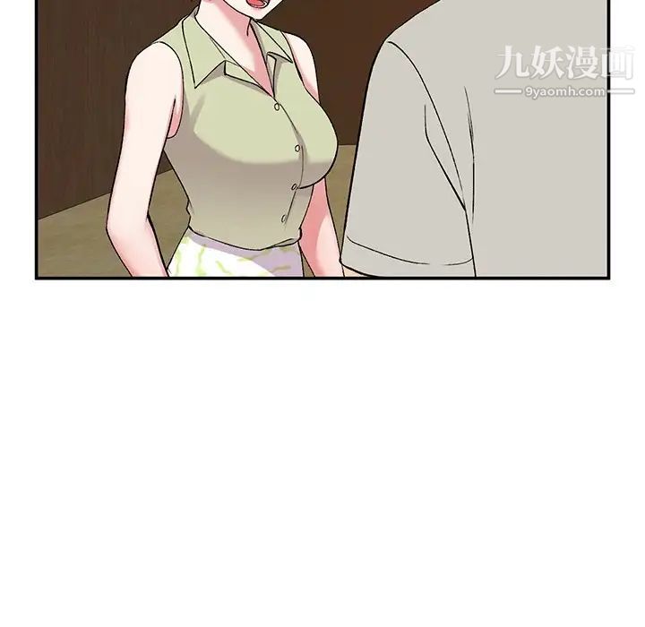 《姐姐的秘密》漫画 第37話
